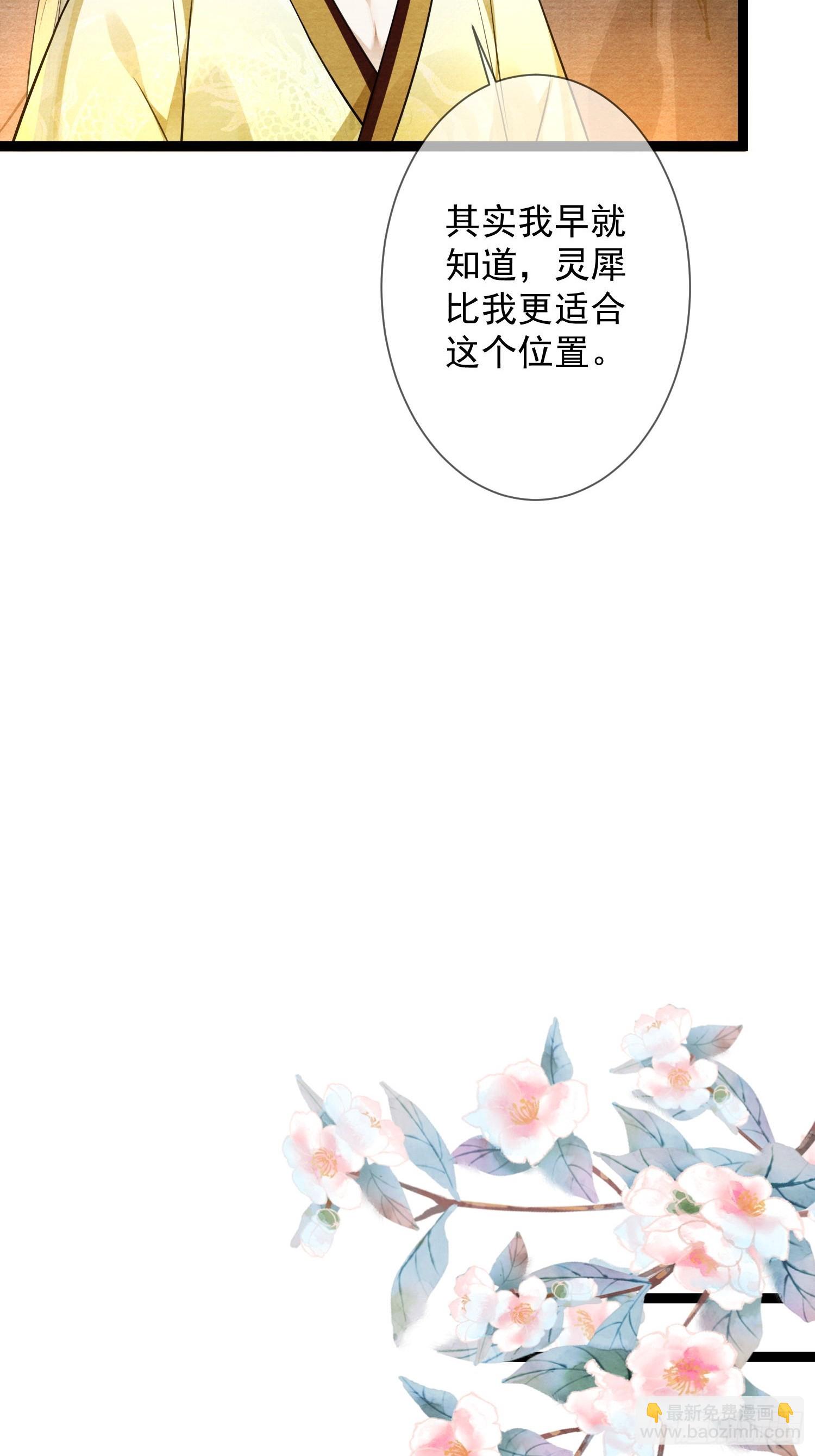 第164话 其利断金-第171话