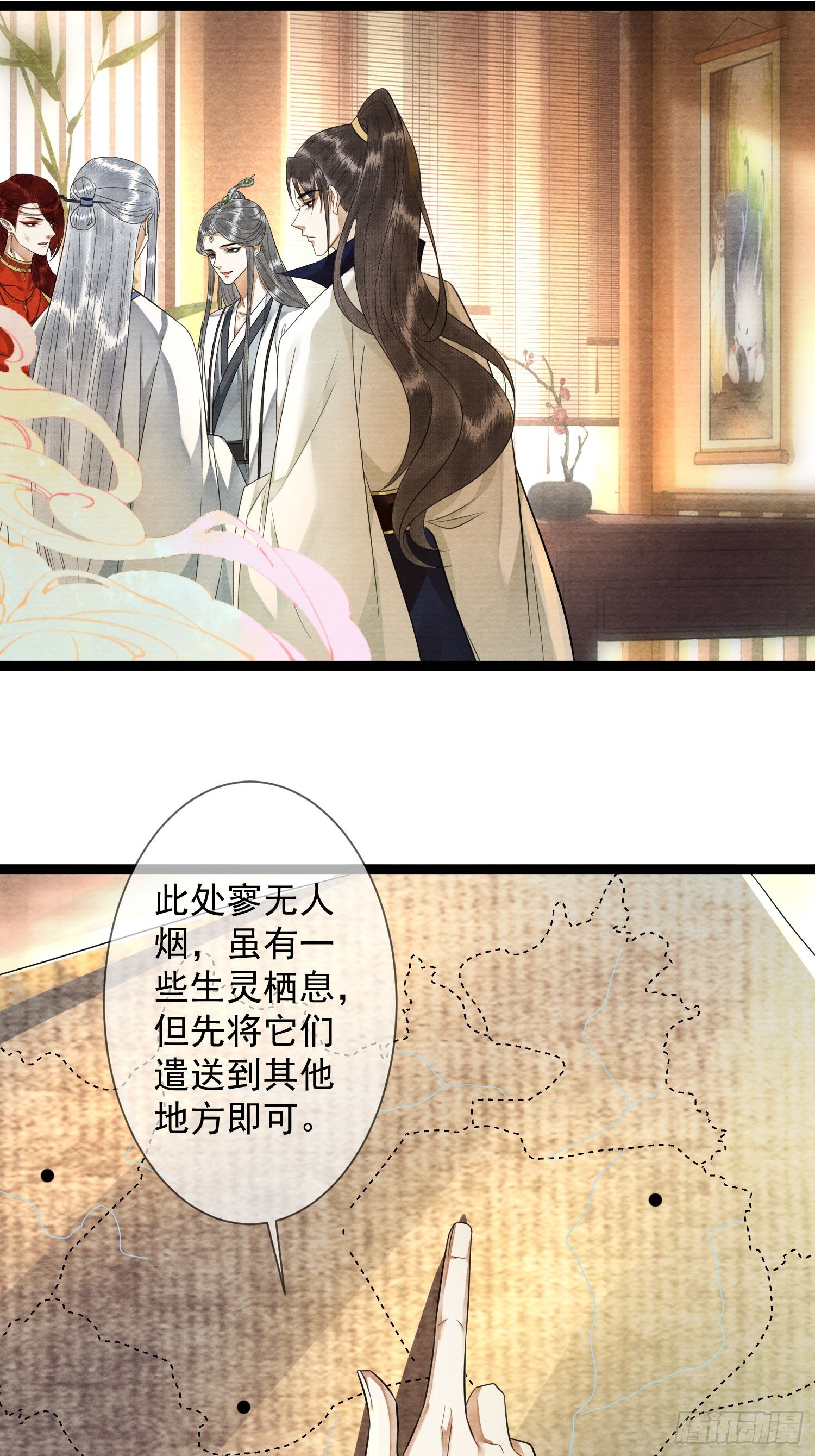 第164话 其利断金-第171话