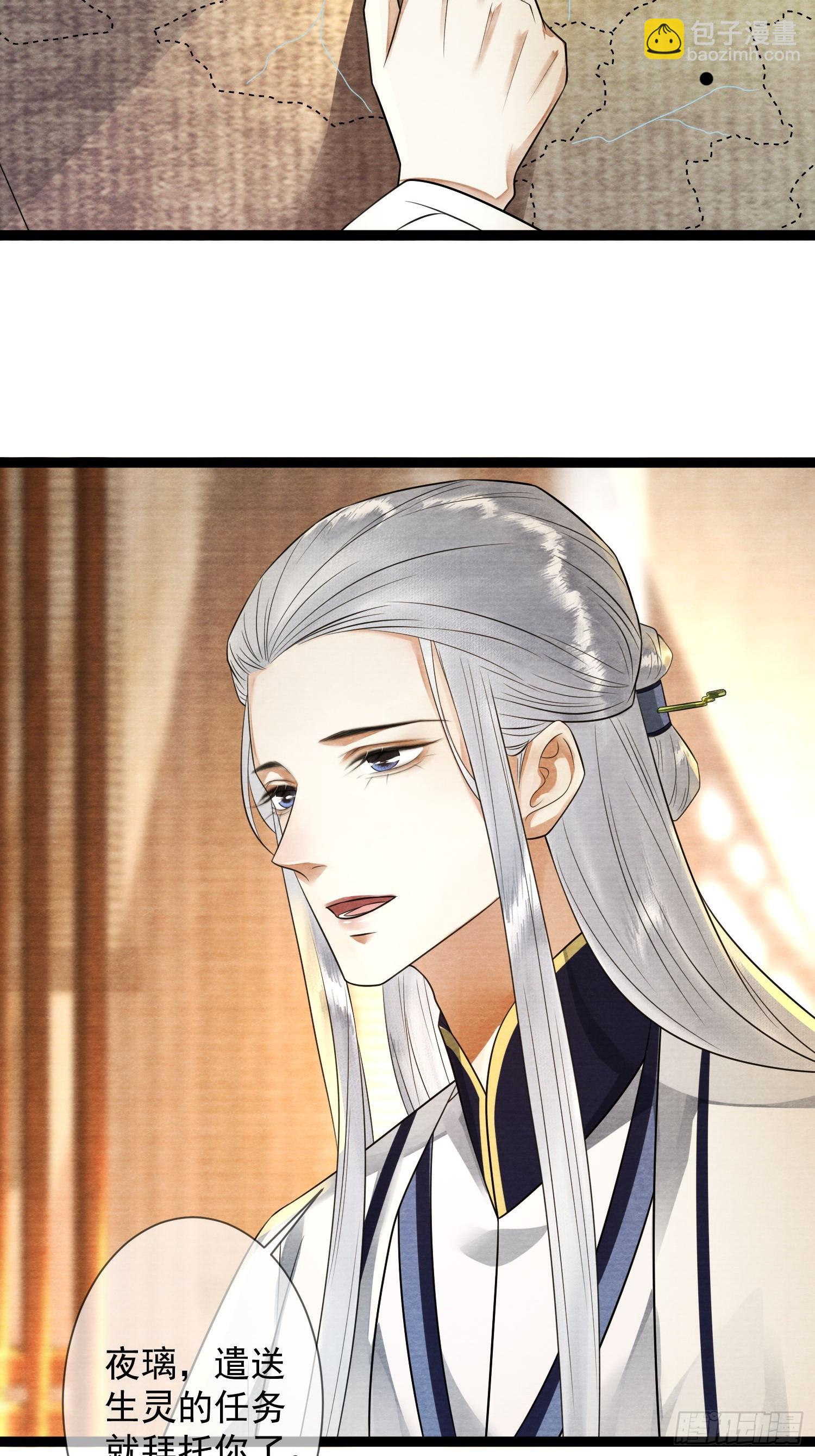 第164话 其利断金-第171话