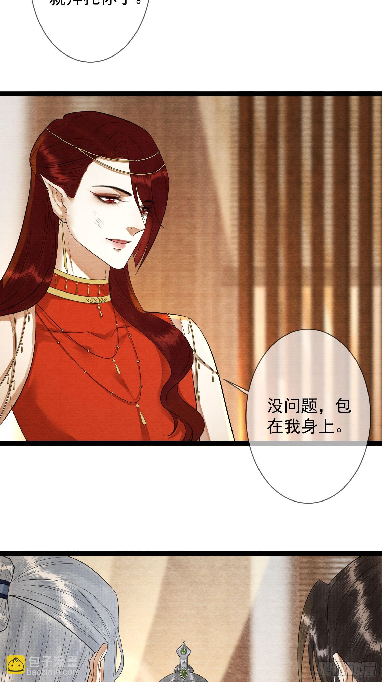 第164话 其利断金-第171话