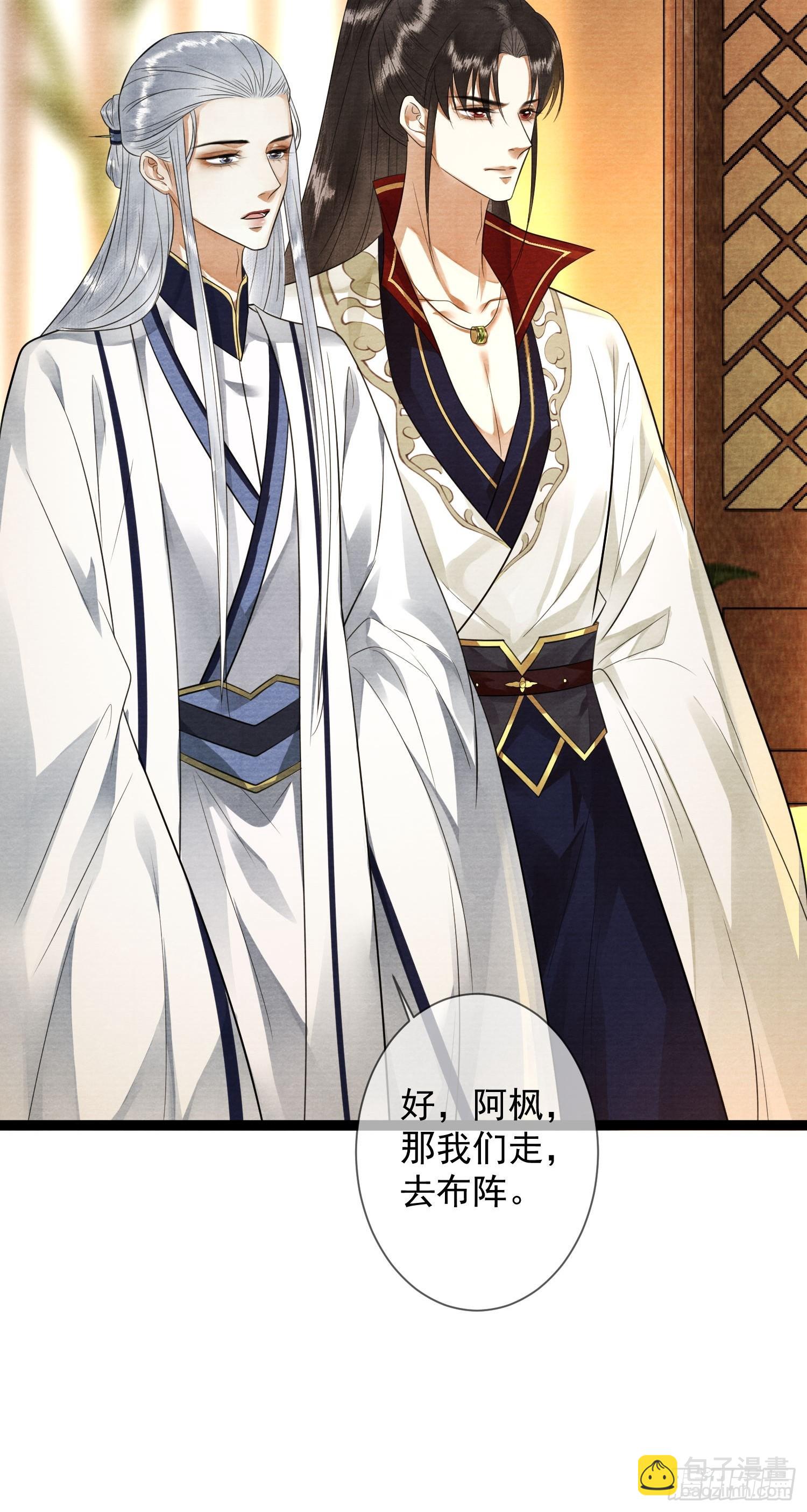 第164话 其利断金-第171话