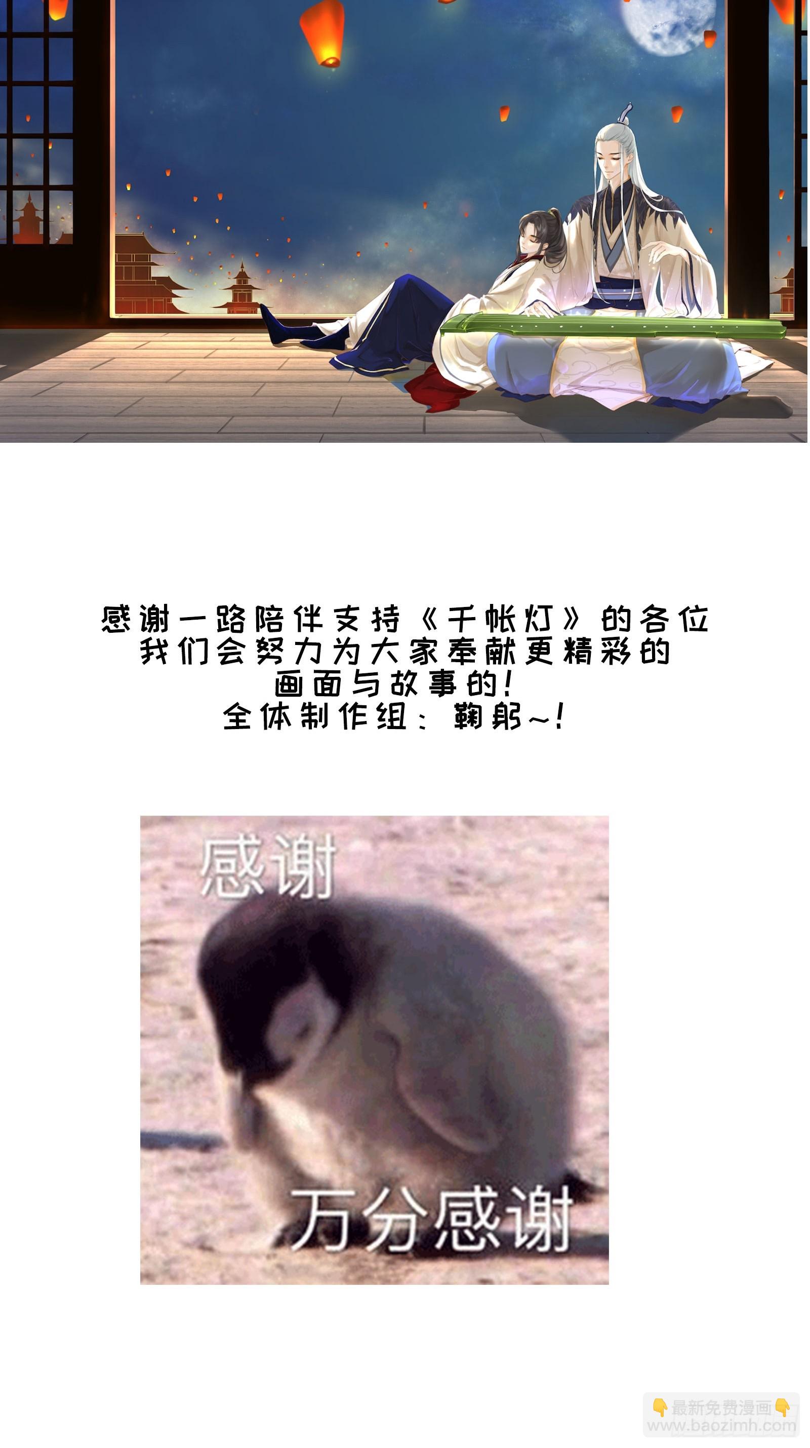 第164话 其利断金-第171话