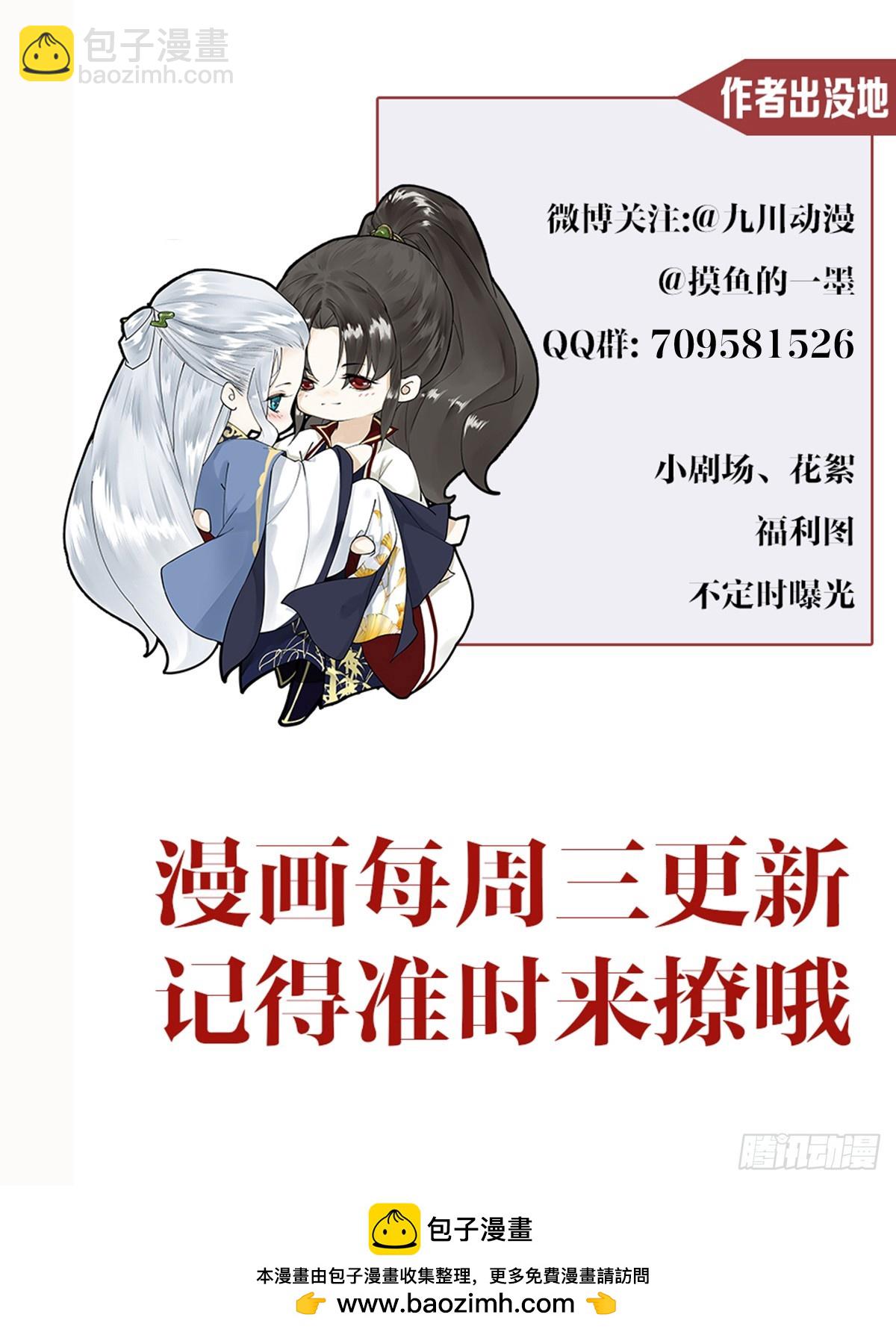 第164话 其利断金-第171话