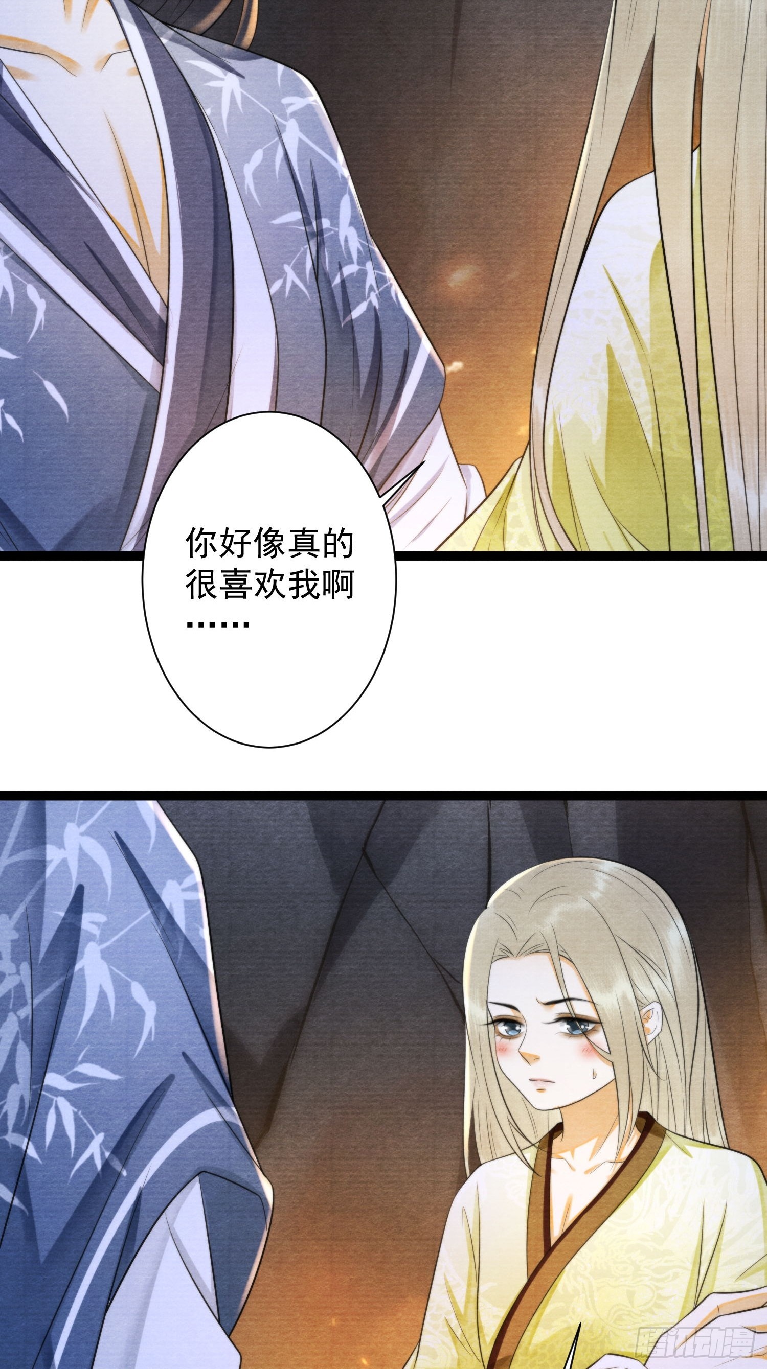 第164话 其利断金-第171话