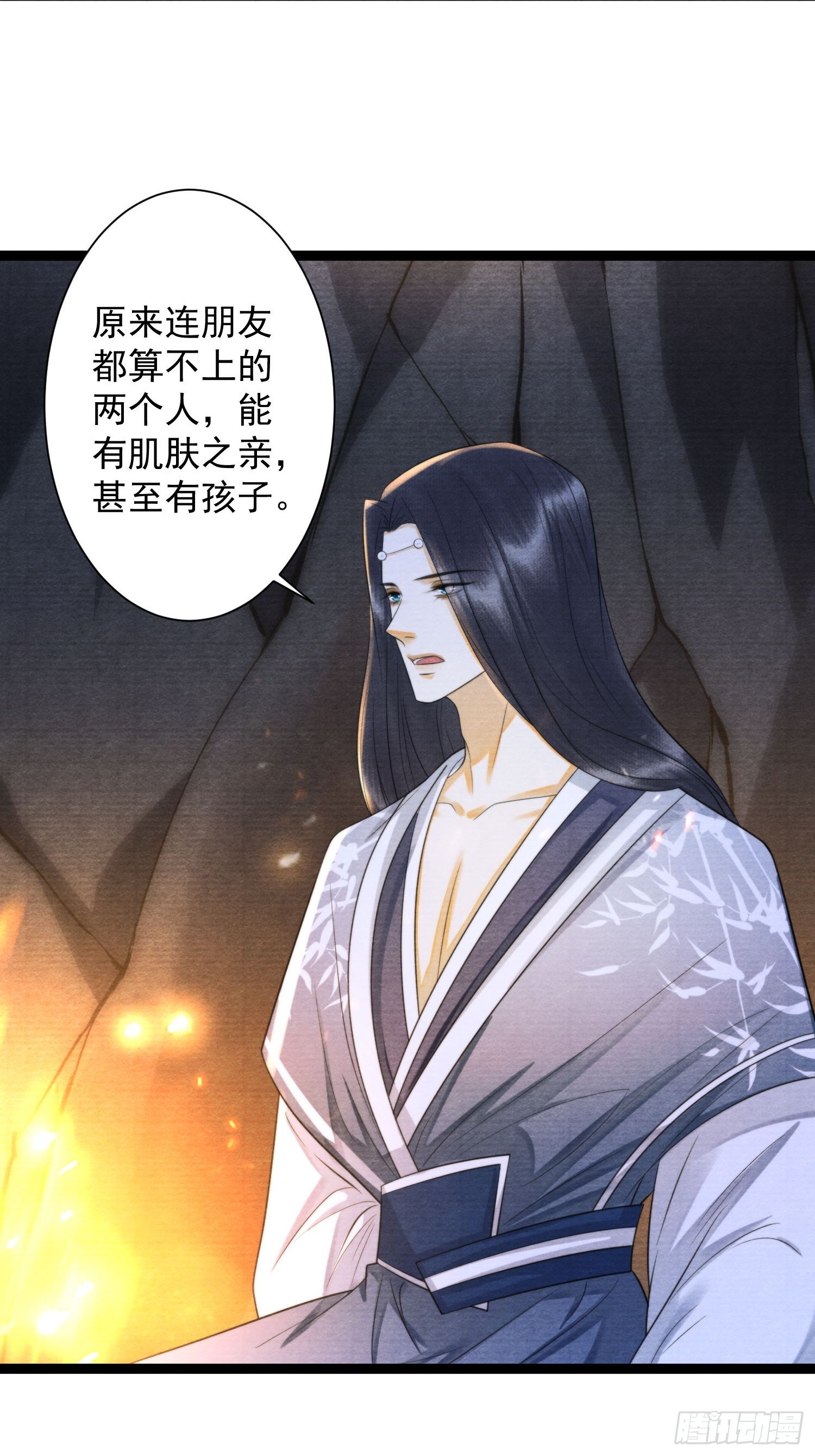 第164话 其利断金-第171话