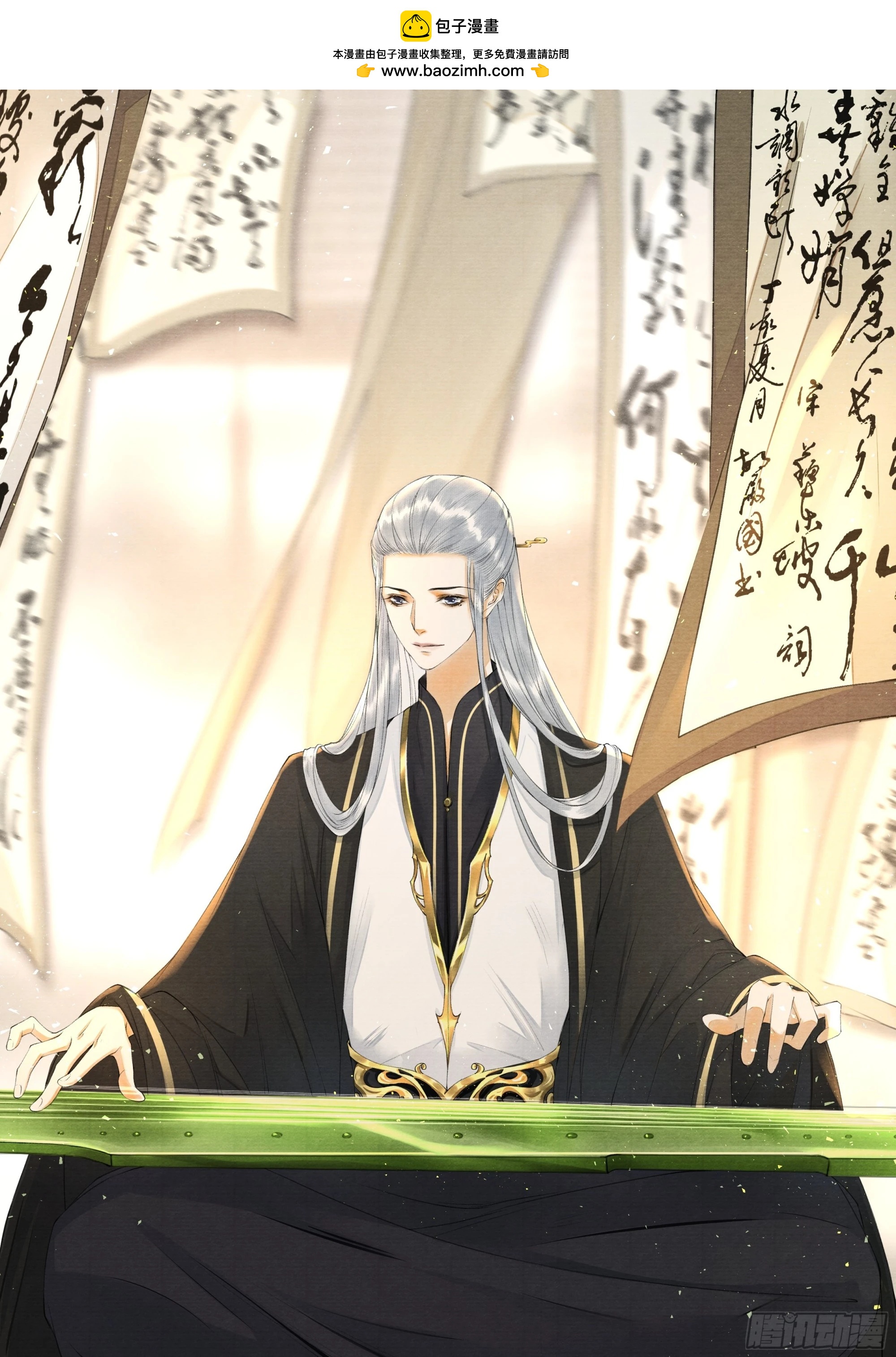 第166话赎罪-第175话