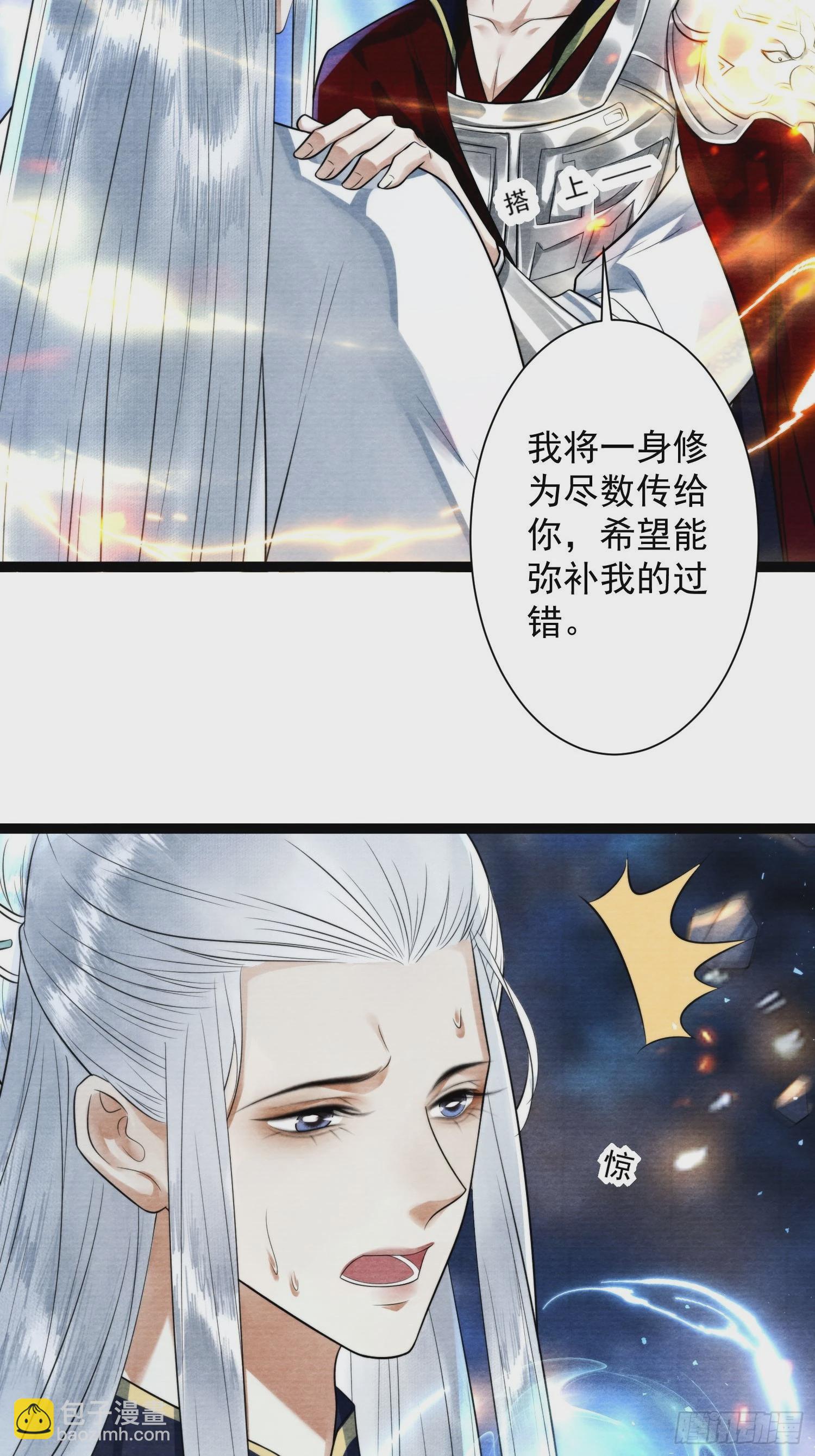 第166话赎罪-第175话