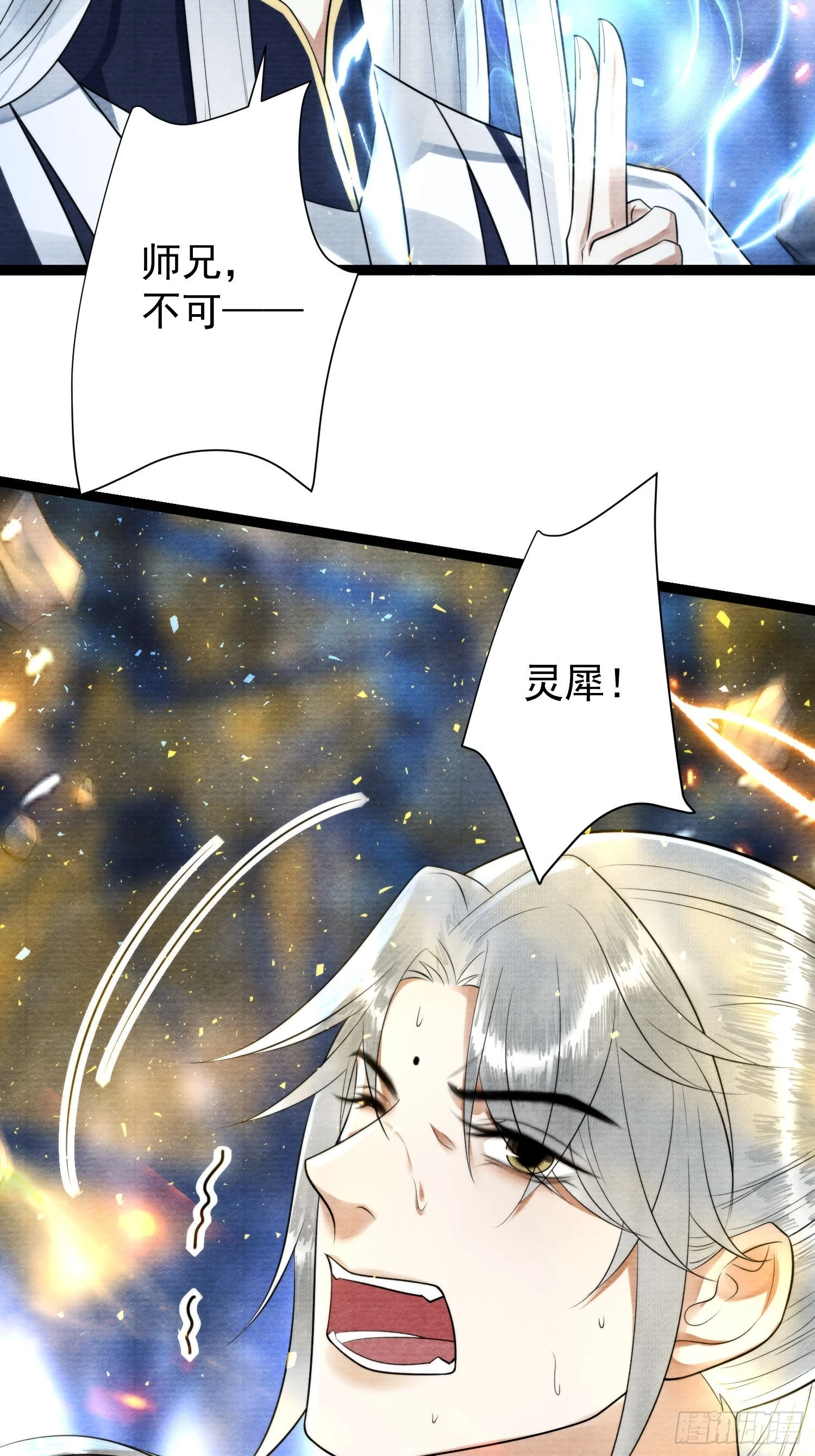 第166话赎罪-第175话