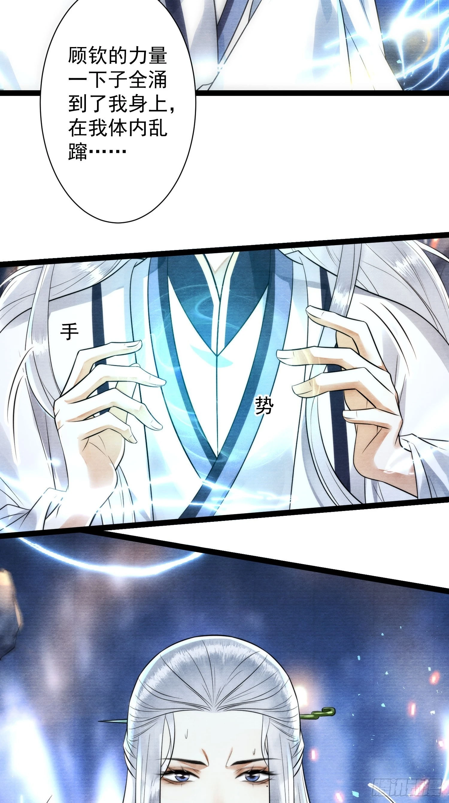 第166话赎罪-第175话