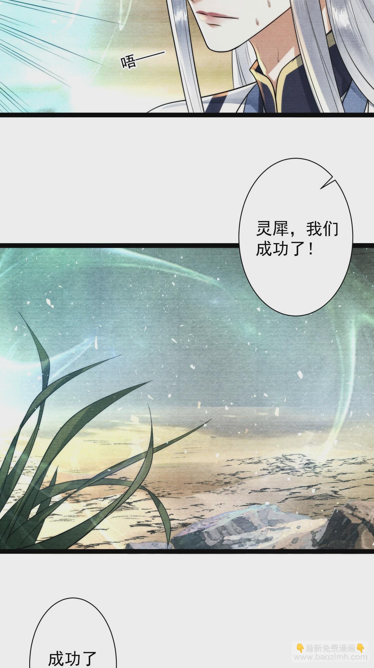 第166话赎罪-第175话