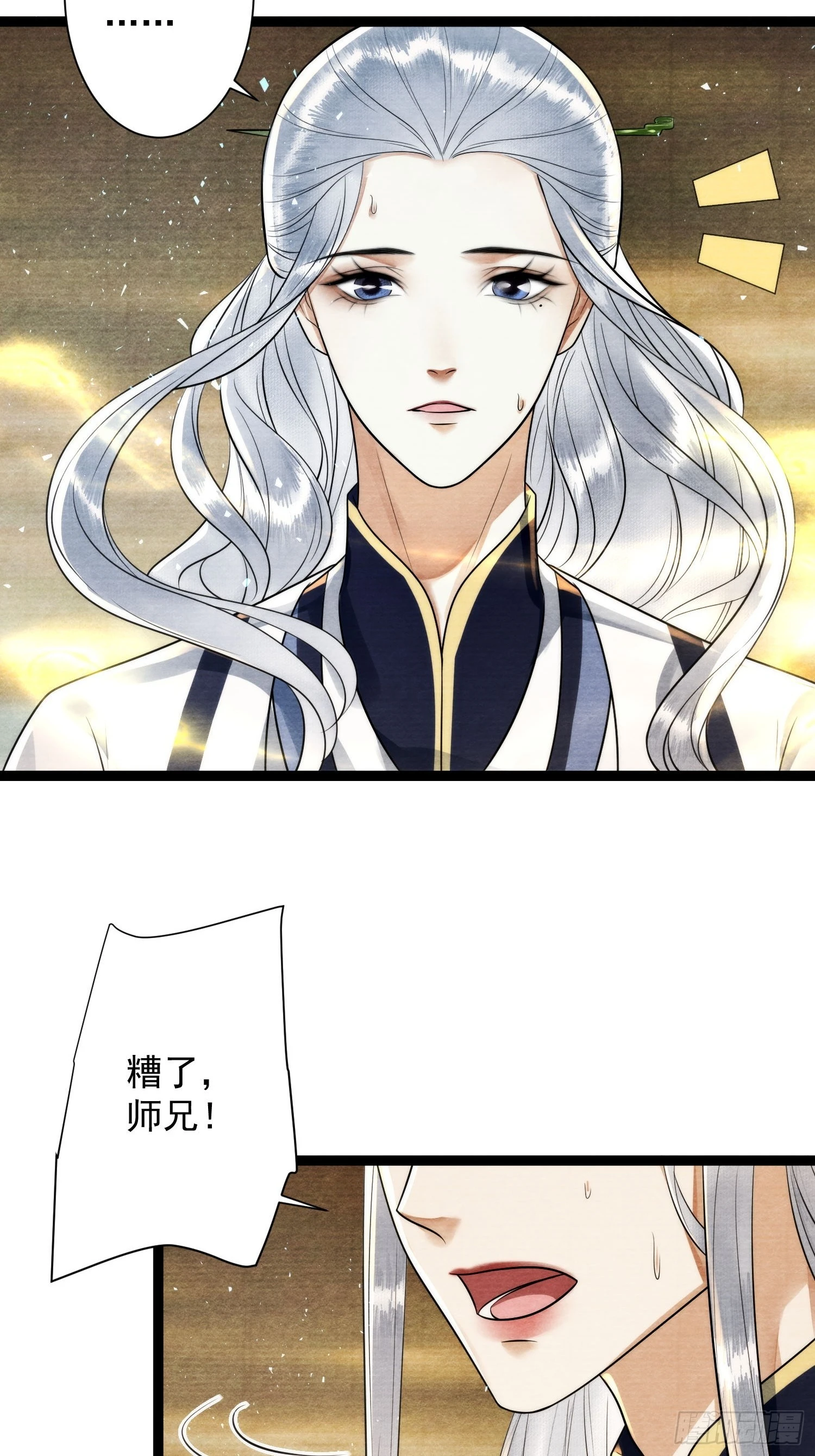 第166话赎罪-第175话