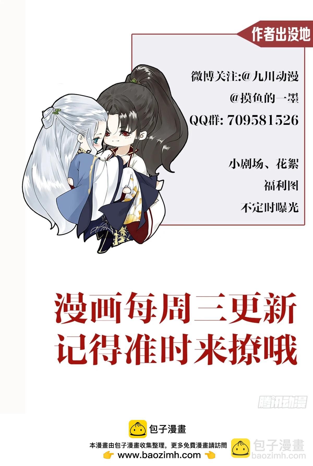 第166话赎罪-第175话