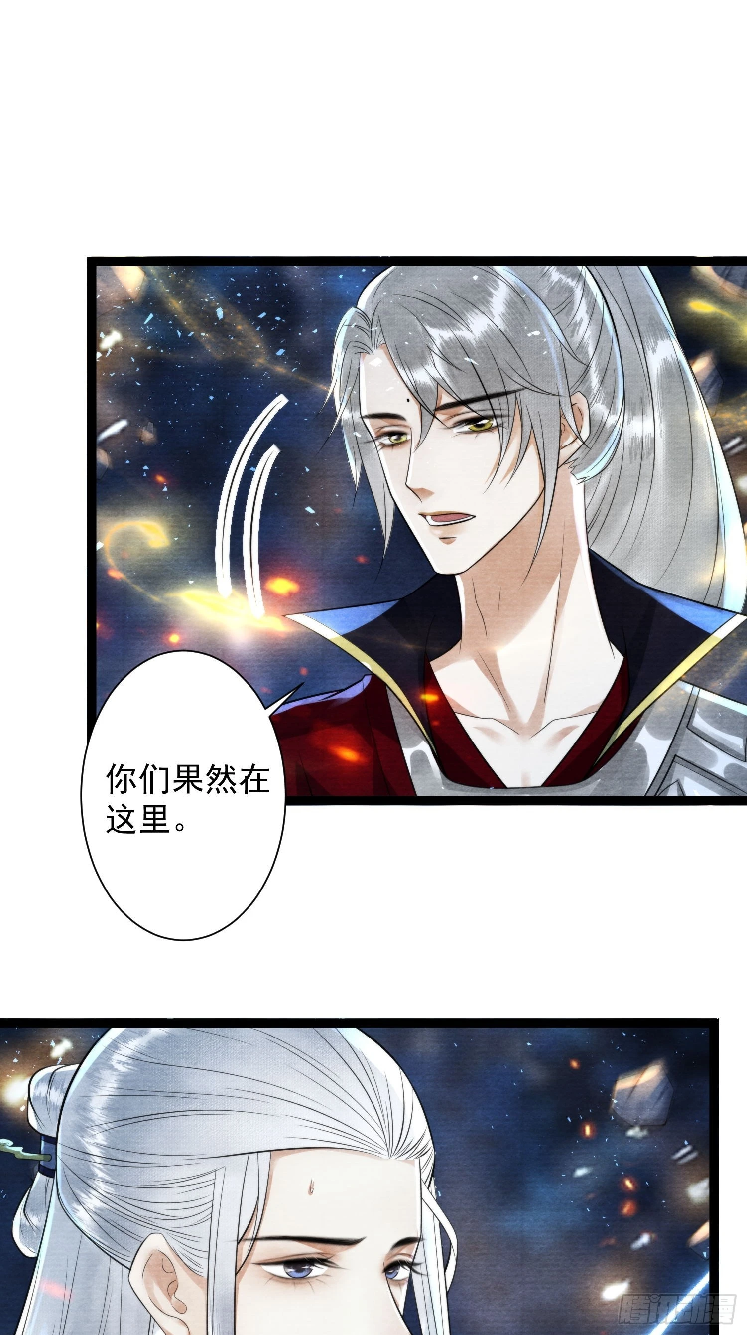 千帳燈 - 第166話贖罪 - 3