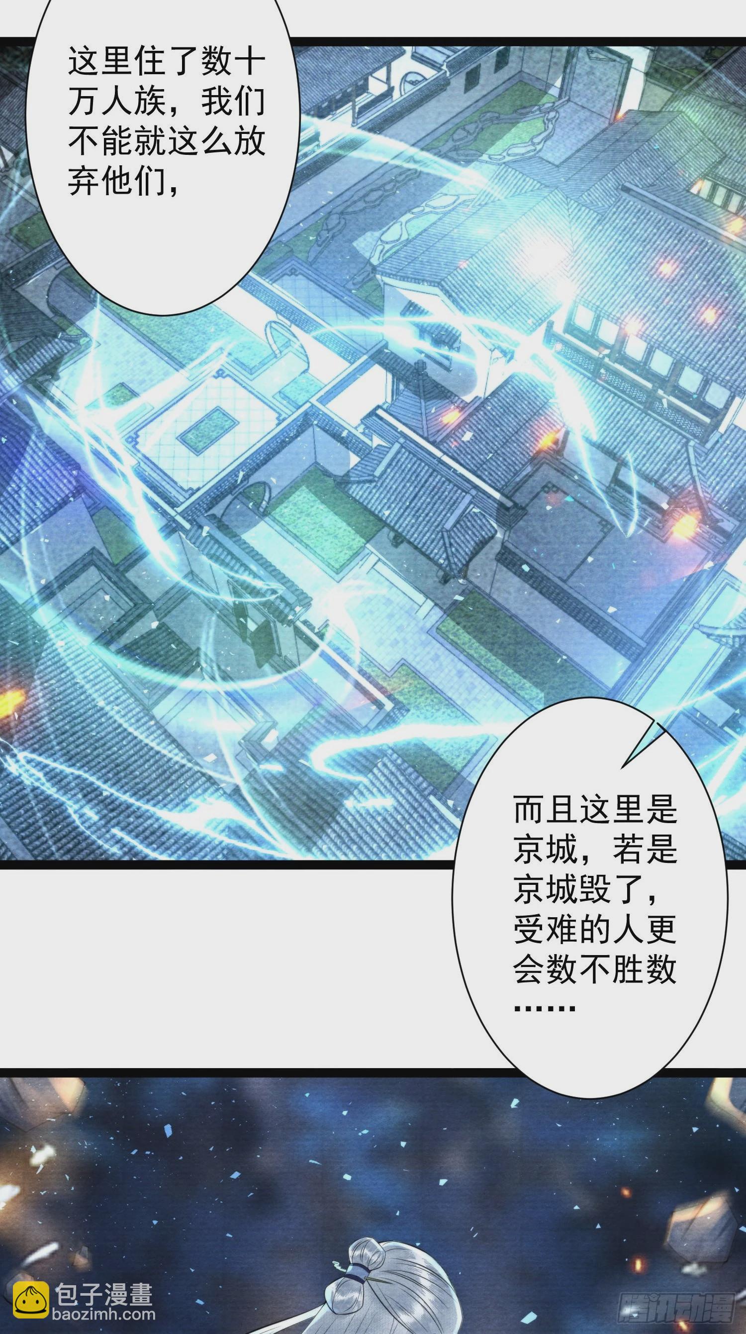 第166话赎罪-第175话