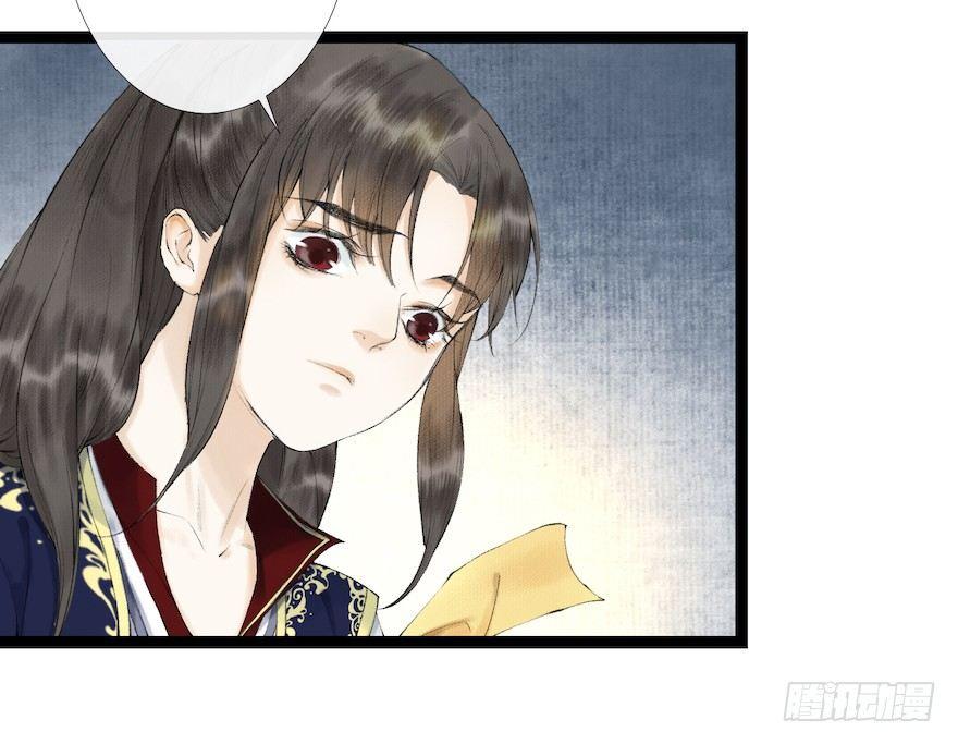 第16话 慕枫归来(1/3)-第19话