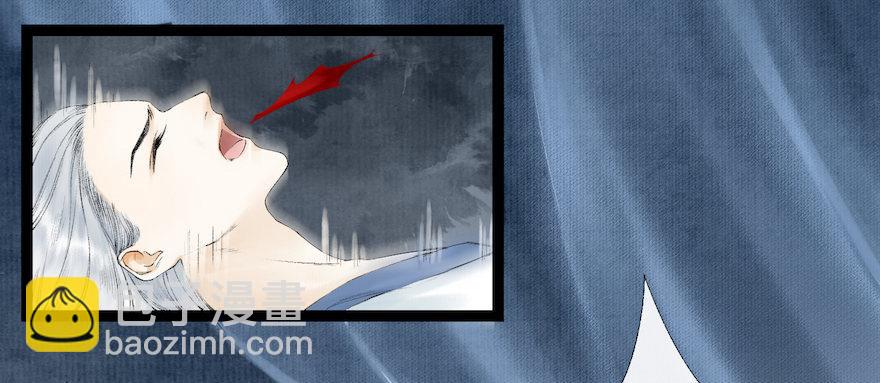 第16话 慕枫归来(1/3)-第19话