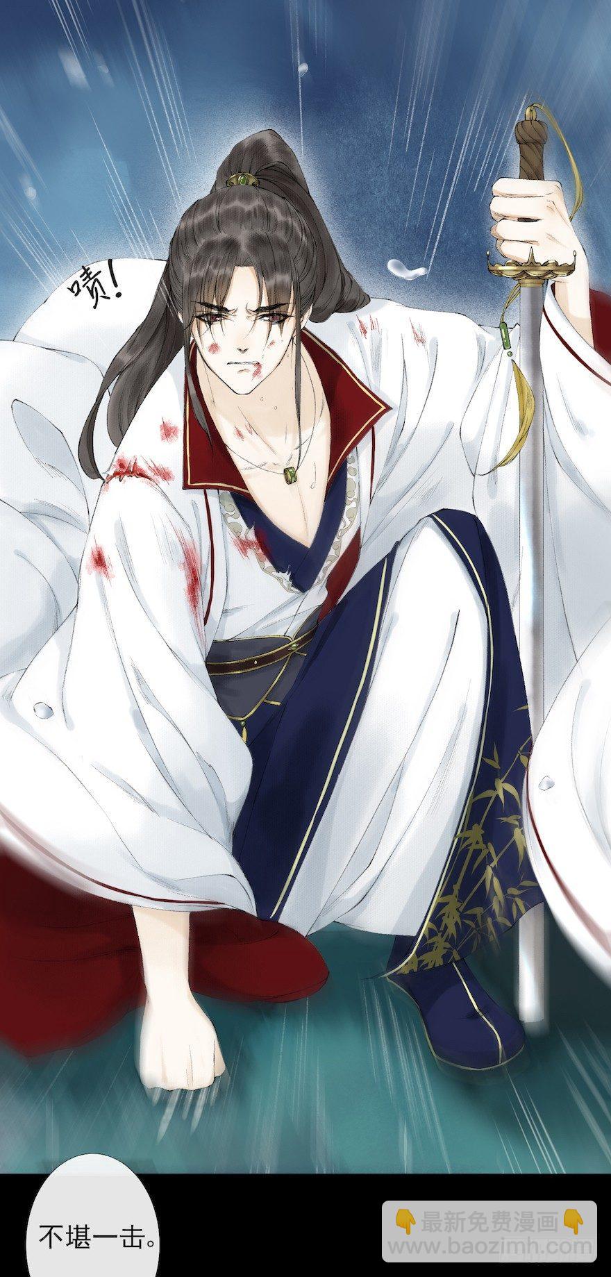 第16话 慕枫归来(1/3)-第19话