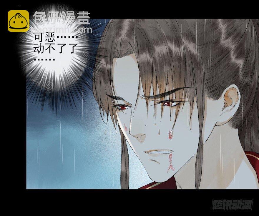 第16话 慕枫归来(1/3)-第19话