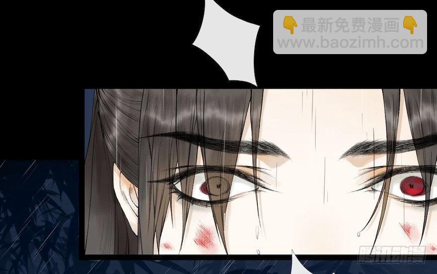 第16话 慕枫归来(1/3)-第19话