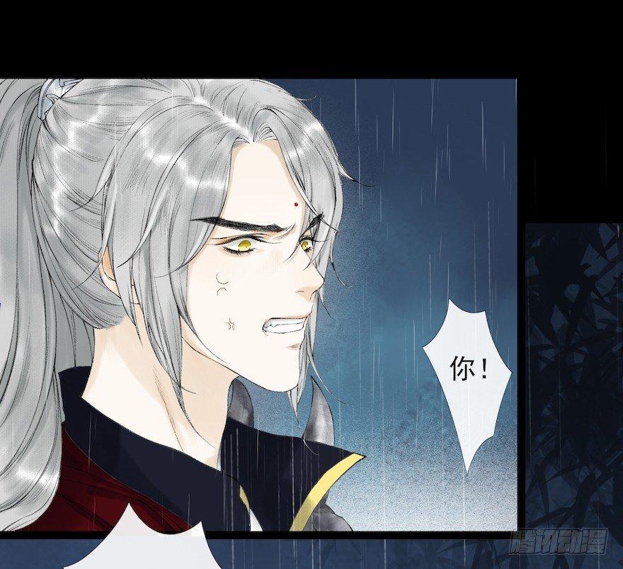 第16话 慕枫归来(1/3)-第19话