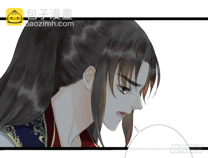 第16话 慕枫归来(1/3)-第19话