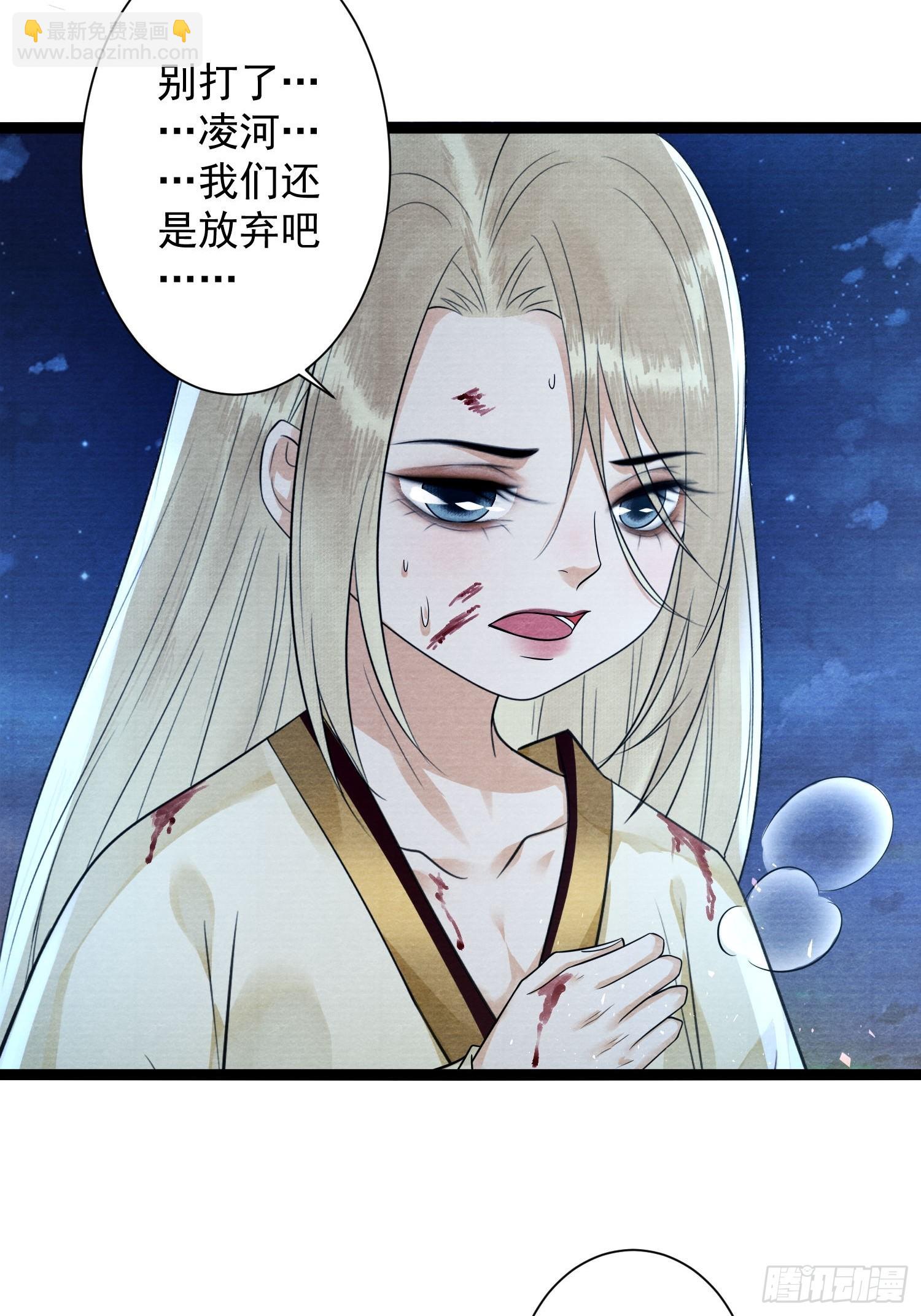 千帳燈 - 第170話 大結局(1/2) - 6