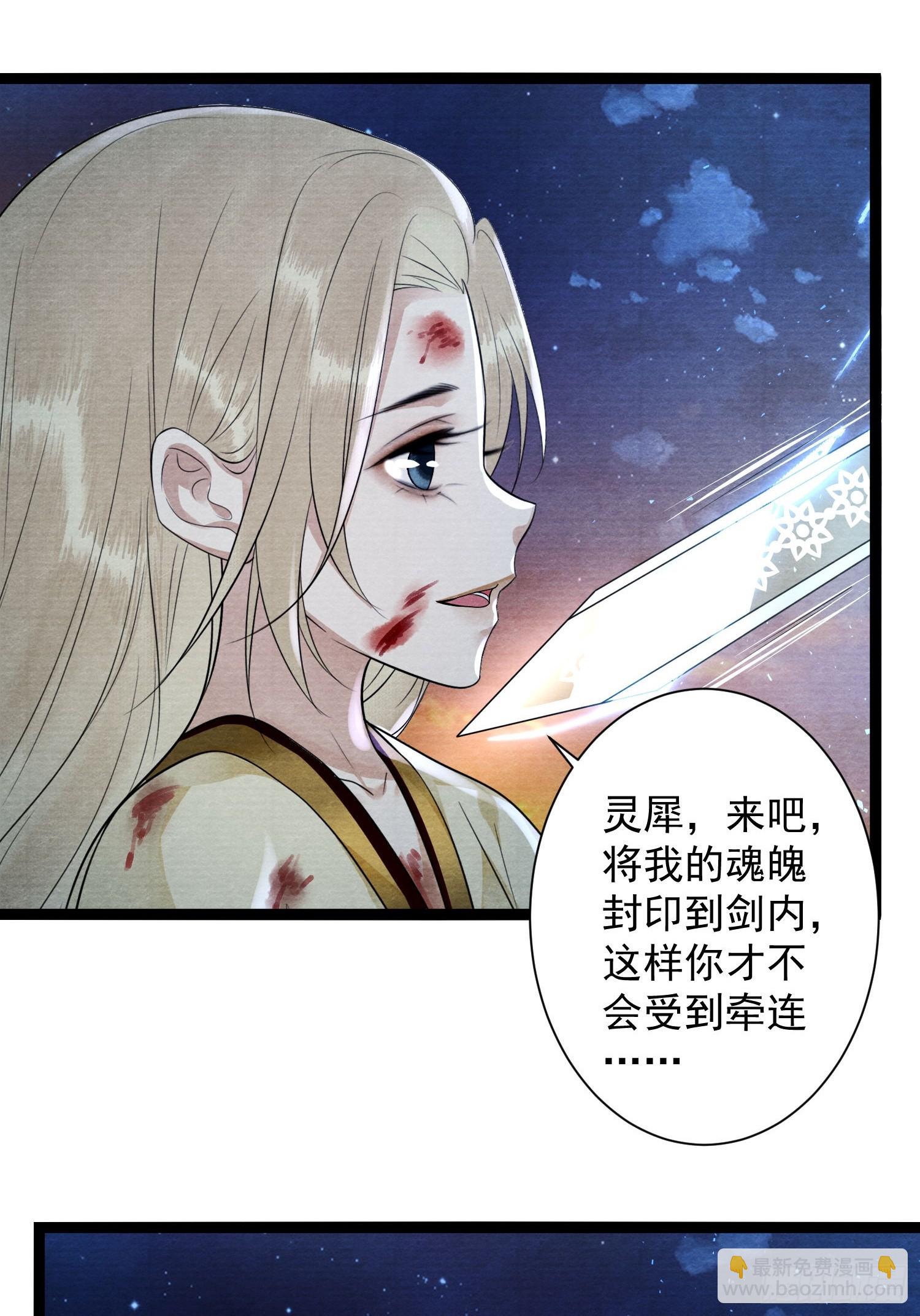 千帳燈 - 第170話 大結局(1/2) - 2