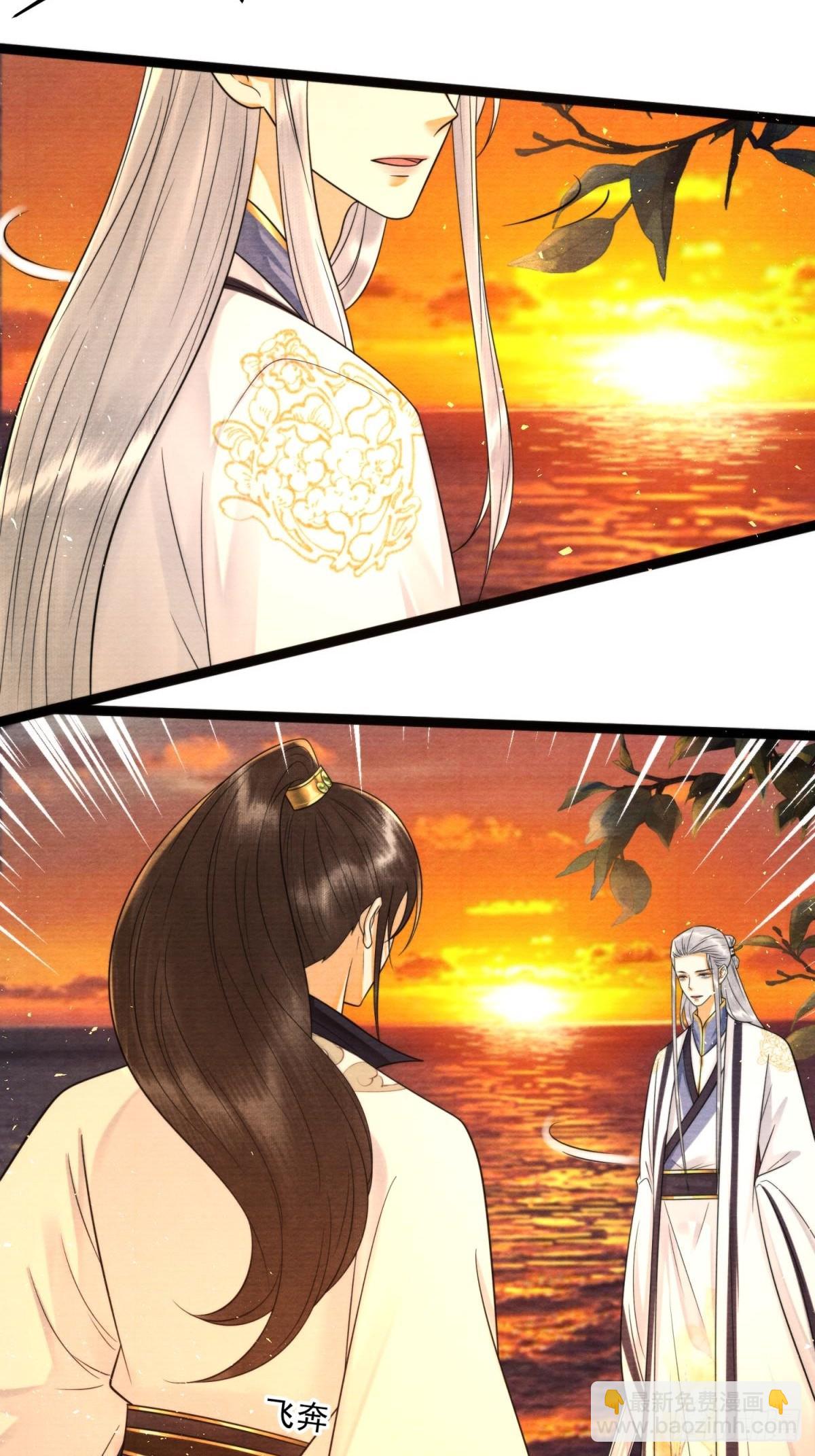 千帳燈 - 第170話 大結局(1/2) - 5