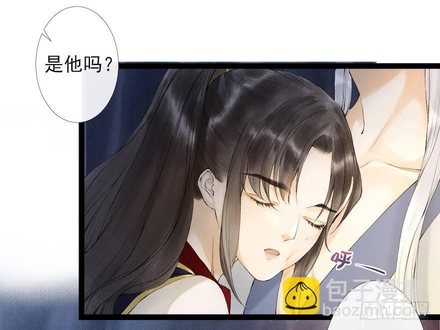 第17话 余生护你(1/2)-第21话