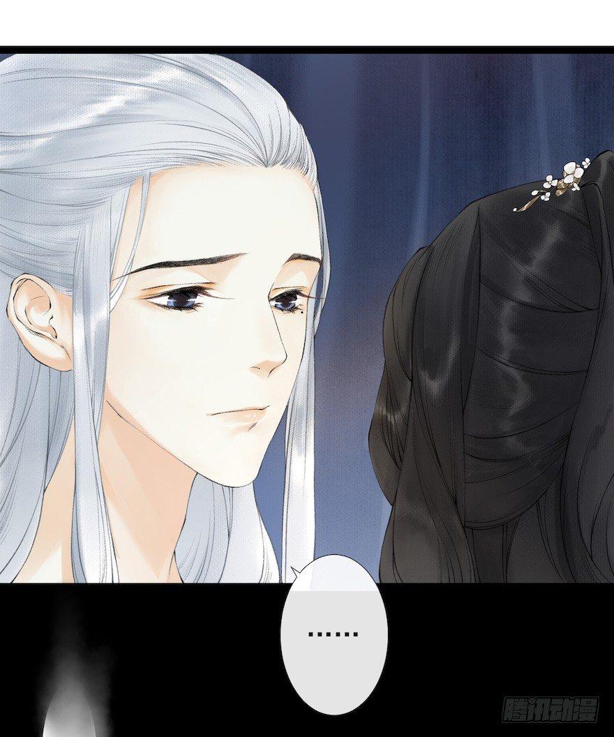 第17话 余生护你(1/2)-第21话