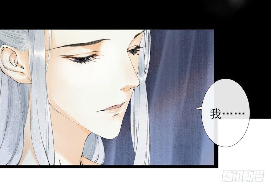 第17话 余生护你(1/2)-第21话