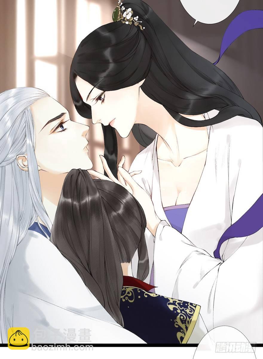 第17话 余生护你(1/2)-第21话