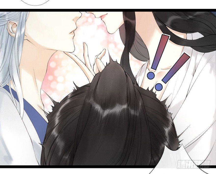 第17话 余生护你(1/2)-第21话