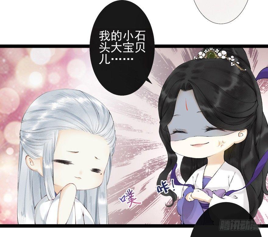 第17话 余生护你(1/2)-第21话