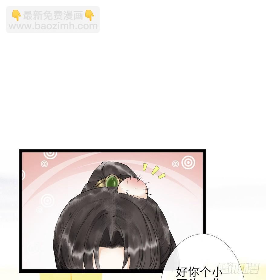 第17话 余生护你(1/2)-第21话