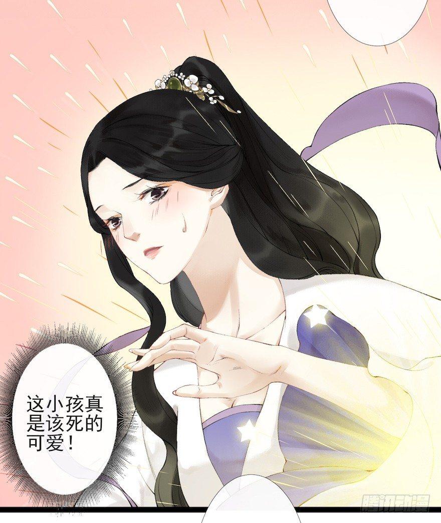 第17话 余生护你(1/2)-第21话