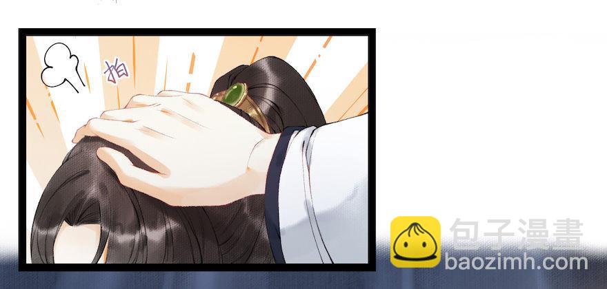 第17话 余生护你(1/2)-第21话