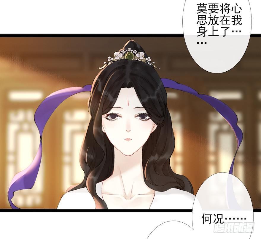 第17话 余生护你(1/2)-第21话