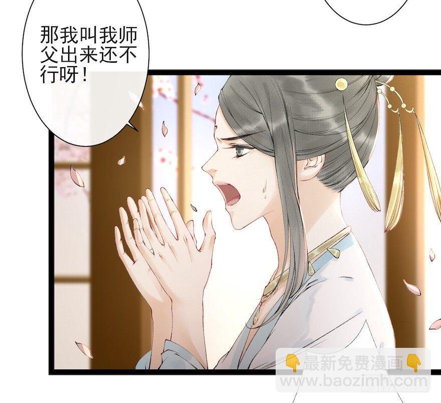 第17话 余生护你(1/2)-第21话