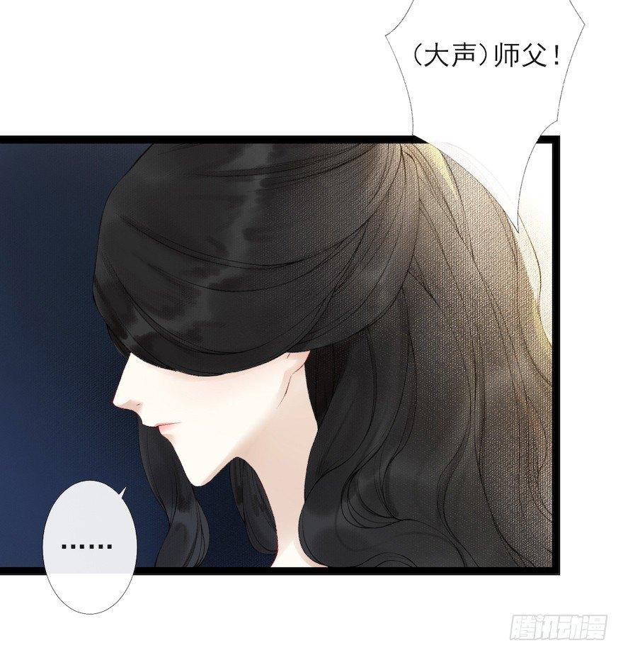 第17话 余生护你(1/2)-第21话