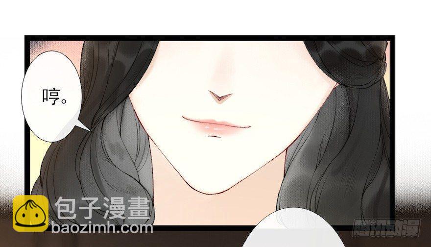 第17话 余生护你(1/2)-第21话