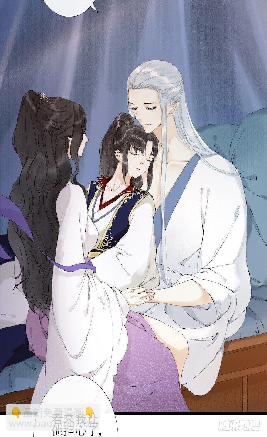 第17话 余生护你(1/2)-第21话