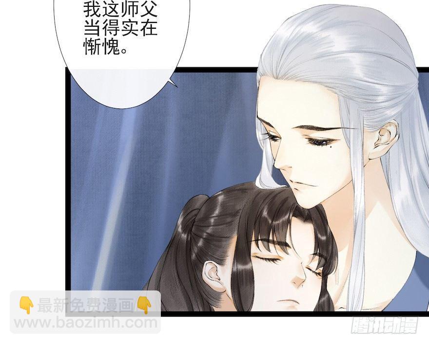 第17话 余生护你(1/2)-第21话