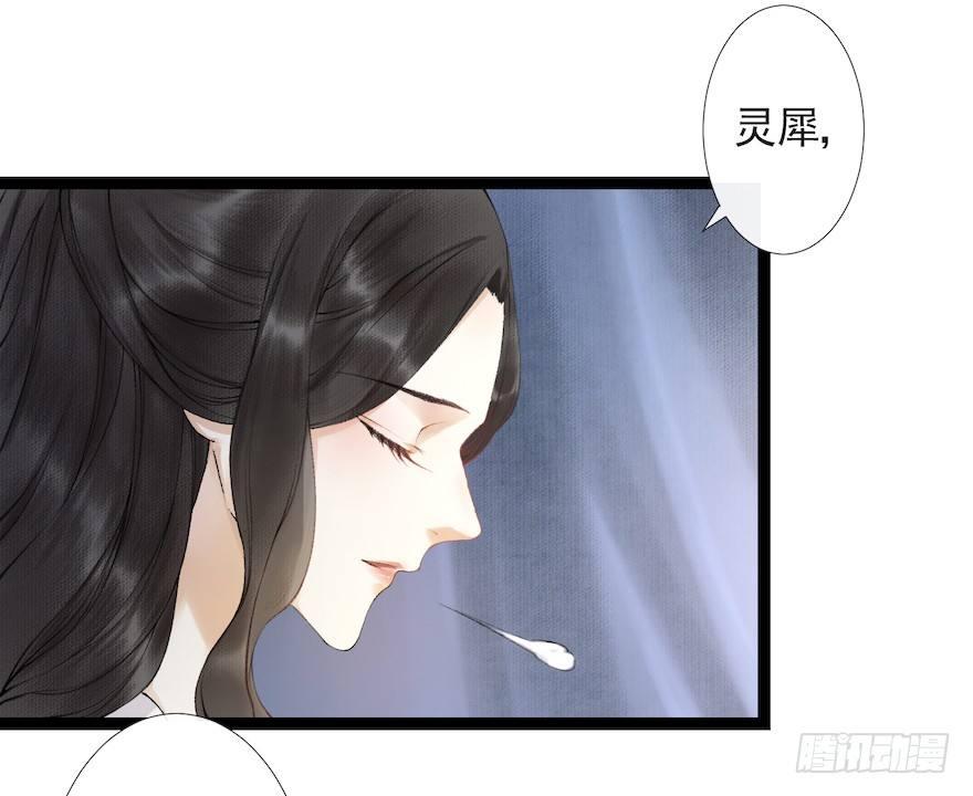 第17话 余生护你(1/2)-第21话