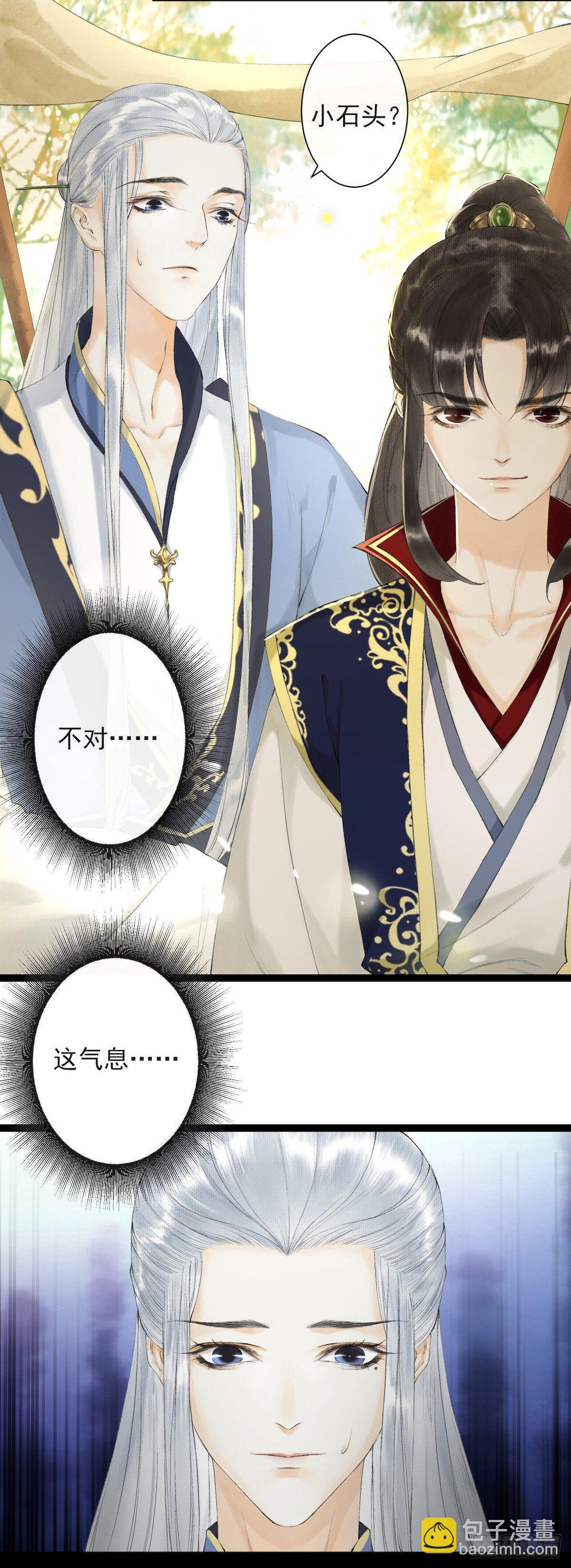 第21话 故地重游-第25话