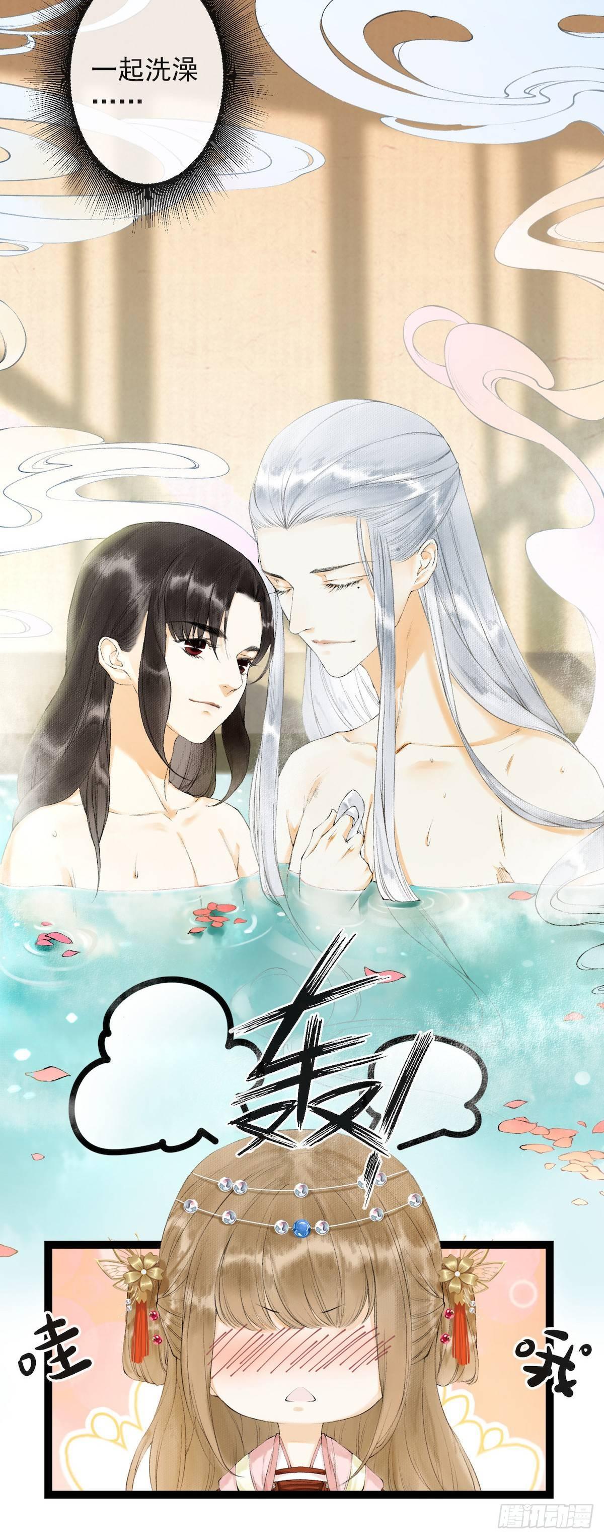 第23话 共浴爱河-第27话