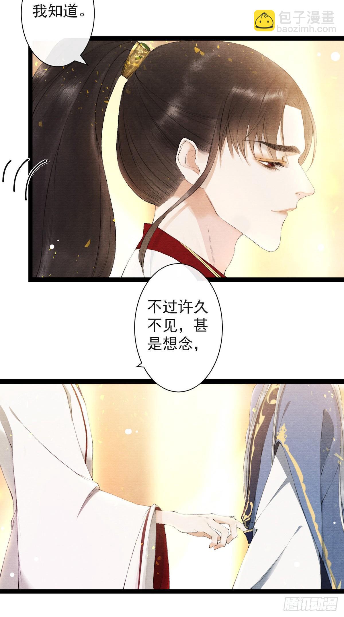 第23话 共浴爱河-第27话