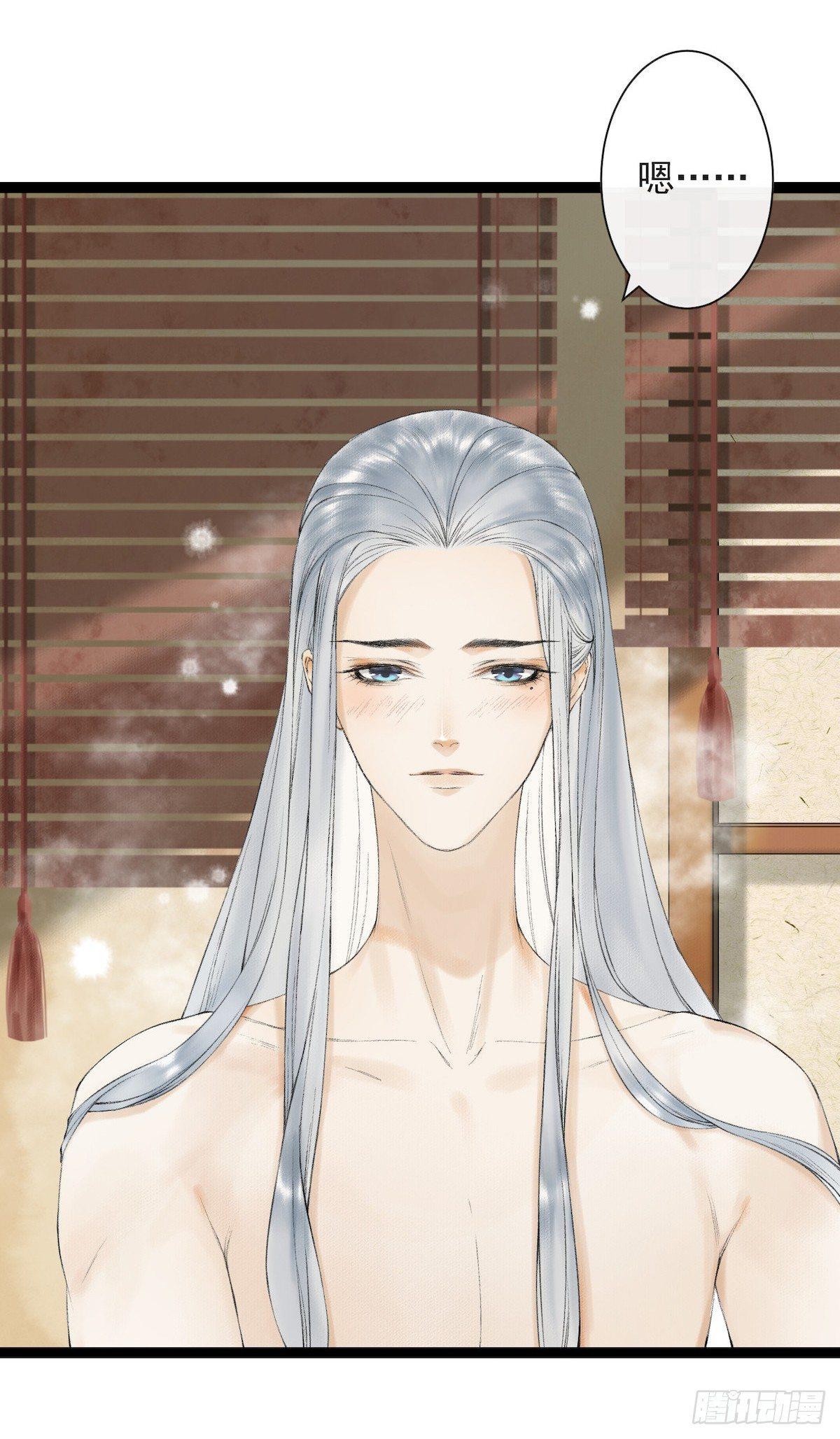 第23话 共浴爱河-第27话