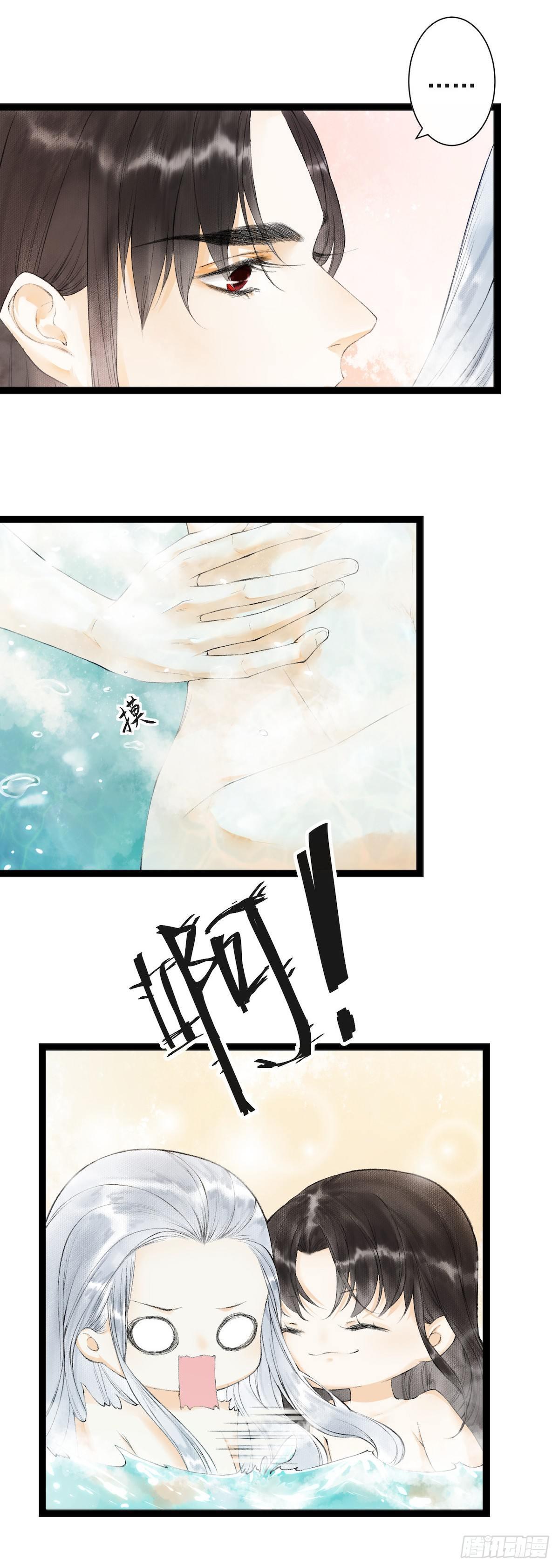 第23话 共浴爱河-第27话