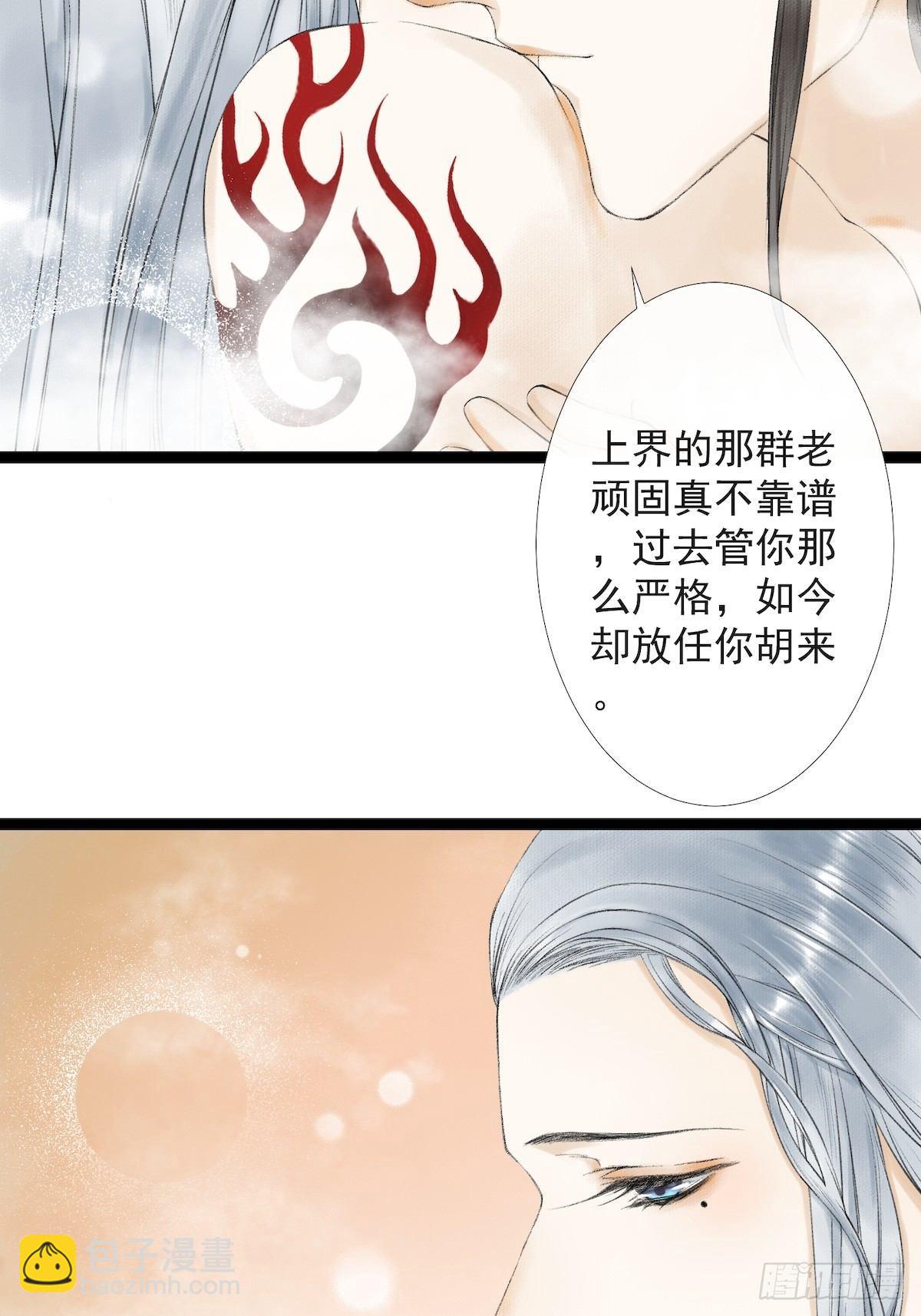 第23话 共浴爱河-第27话